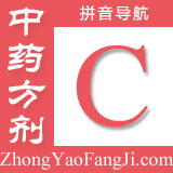方剂拼音索引：c