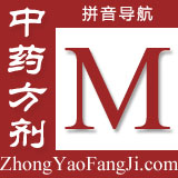 方剂拼音索引：m
